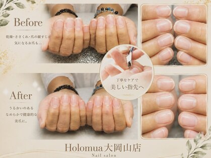 ホロムア 大岡山店(Holomua)の写真