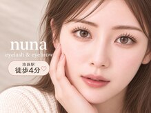 ヌナ(nuna)