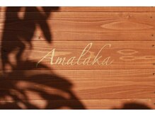 アマラカ(Amalaka)の雰囲気（看板も手作りしました♪ 土台を使ってくれた方には本当感謝です）