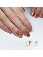 閨匠ビューティサロン 上野店/ニュアンス