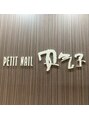 プチネイル安气子 ウィング高輪店/プチネイル安气子