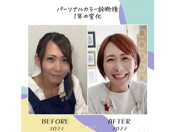 めぐりクローゼット 高松店/使う色を変えただけで劇的変化！