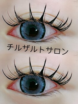 チルザルト サロン/アイデザイン