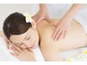 【★心身のストレスに★】【女性大人気】全身オイルリンパケア90分　9800円