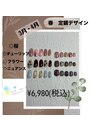 2025/3月・4月