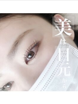 アッピーラッシュ 小倉店(Appy.Lash)/目元が変われば8割変わる！