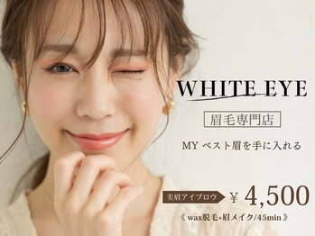 ホワイトアイ 堺北花田店(WHITE EYE)