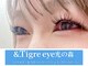 アンドティグルアイ 光の森(&.Tigre eye)の写真