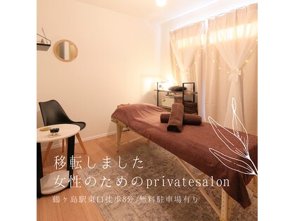 イズ(IZU)の写真