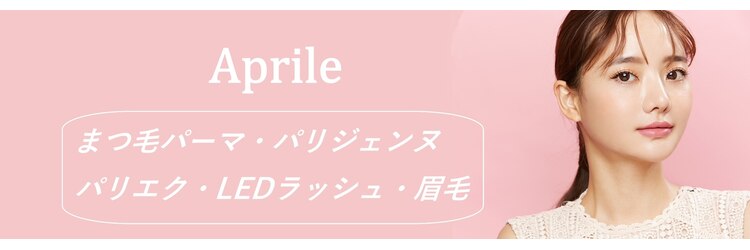 アプリーレ(Aprile)のサロンヘッダー