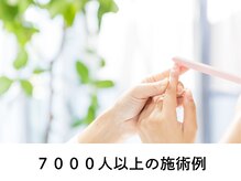 広島深爪専門ネイルサロン　ナッカ/