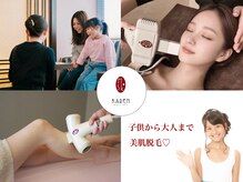 カレン 伊都店の雰囲気（子供から大人まで！安心脱毛はカレンにお任せください♪）