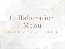レイ 香川高松店(Rey)/眉毛/パリジェンヌ＋美眉毛WAX