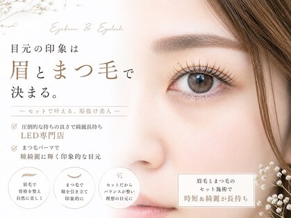 アイリッチ 新宿Ramaの写真