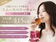 ロココ 水戸店(Rococo)の写真