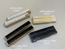 アメリ(AMERI)/【店販】コーティング剤