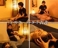 マスターのタイ古式