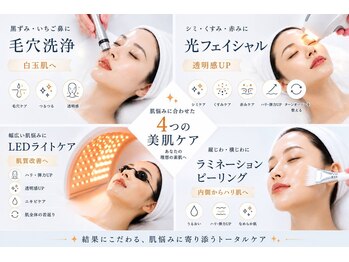 ピュールマロン ムッシュタロウ 桑名店(Pure Marron M.Taro)の写真/お顔のトリートメントメニュー豊富にあります！美容大国韓国で人気の最新機器導入！