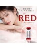 大人気レモンボトルに続く『レッドショット』美容版ポテンツァ導入☆お試し