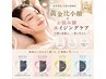 【小顔×美肌】たるみ・くすみ改善+リンクル生パック通常￥14000→￥5980