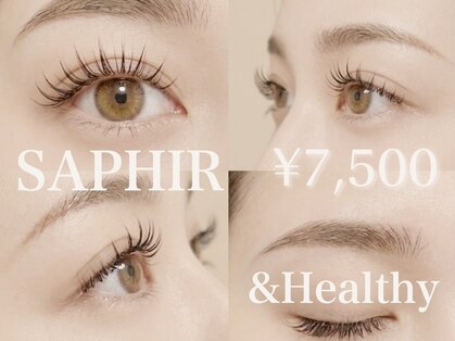 サフィール(Saphir)の写真