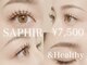 サフィール(Saphir)の写真
