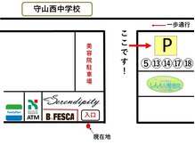 セレンディピティ 守山店(Serendipity)/サロン専用駐車場