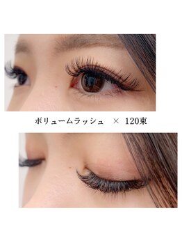 レカロ 熊本本店(RECARO)/ボリュームラッシュ１２０束