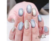 アイネイル(iNAIL)/