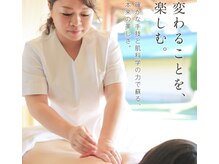 座禅荘ナガラ 岐阜(NAGARA)