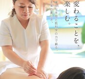 座禅荘ナガラ 岐阜(NAGARA)