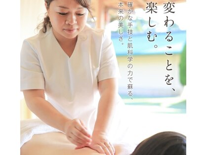 座禅荘ナガラ 岐阜(NAGARA)の写真