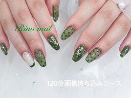 和×緑ネイル　70549