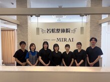 若松整体院若林区院の雰囲気（綺麗な院内と明るい笑顔で皆様をお待ちしております！）