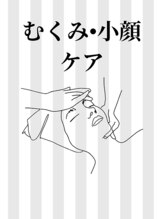 ノーブルノアール(Noble noir)/施術は、いつもオーダーメイド♪