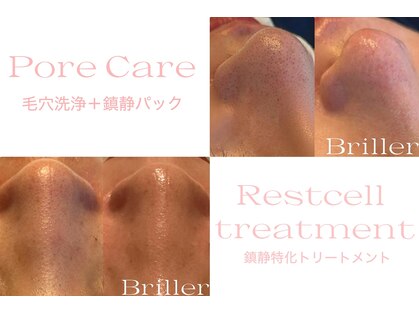 ブリエ(Briller)の写真