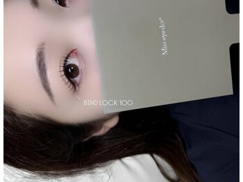 エム(m')/バインドロック100束