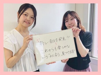 グレース 表参道(Grace)/ペア割☆パーソナルカラー診断