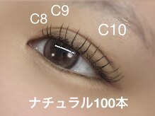 アムズ バイ アイ トーキョー 渋谷店(ams by AI TOKYO)/LEDマツエク