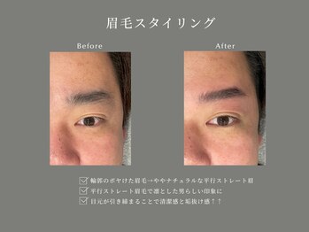 ダンデル(DANDEL)/眉毛スタイリング/メンズ眉毛