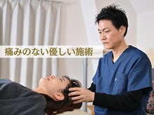 オステオパシー整体院 テツヤズの雰囲気(体全体で考えれば見つかる原因)