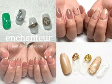 オンショントゥー(enchanteur)