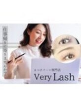 ベリーラッシュ 小岩(VeryLash)/ラッシュリフトカール