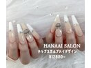 スカルプハイデザイン/12800～