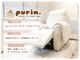 プリン(purin.)の写真