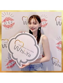 ホワイヤ セルフホワイトニング DBS神楽坂(Whi-Ya)/ご来店ありがとうございました☆