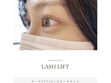 トレートール アイラッシュ(tretar eyelash)/ラッシュリフト
