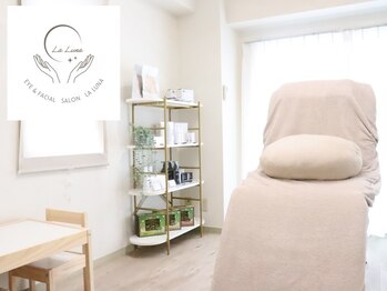 ラルーナ(La Luna)