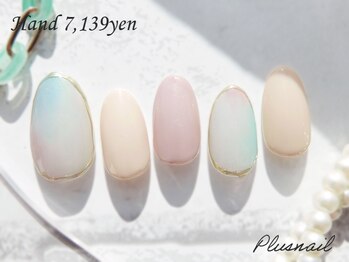 プラスネイル 銀座中央通り店(PLUS NAIL)/【2655】定額7,139円ニュアンス