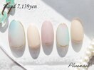 【2655】定額7,139円ニュアンス